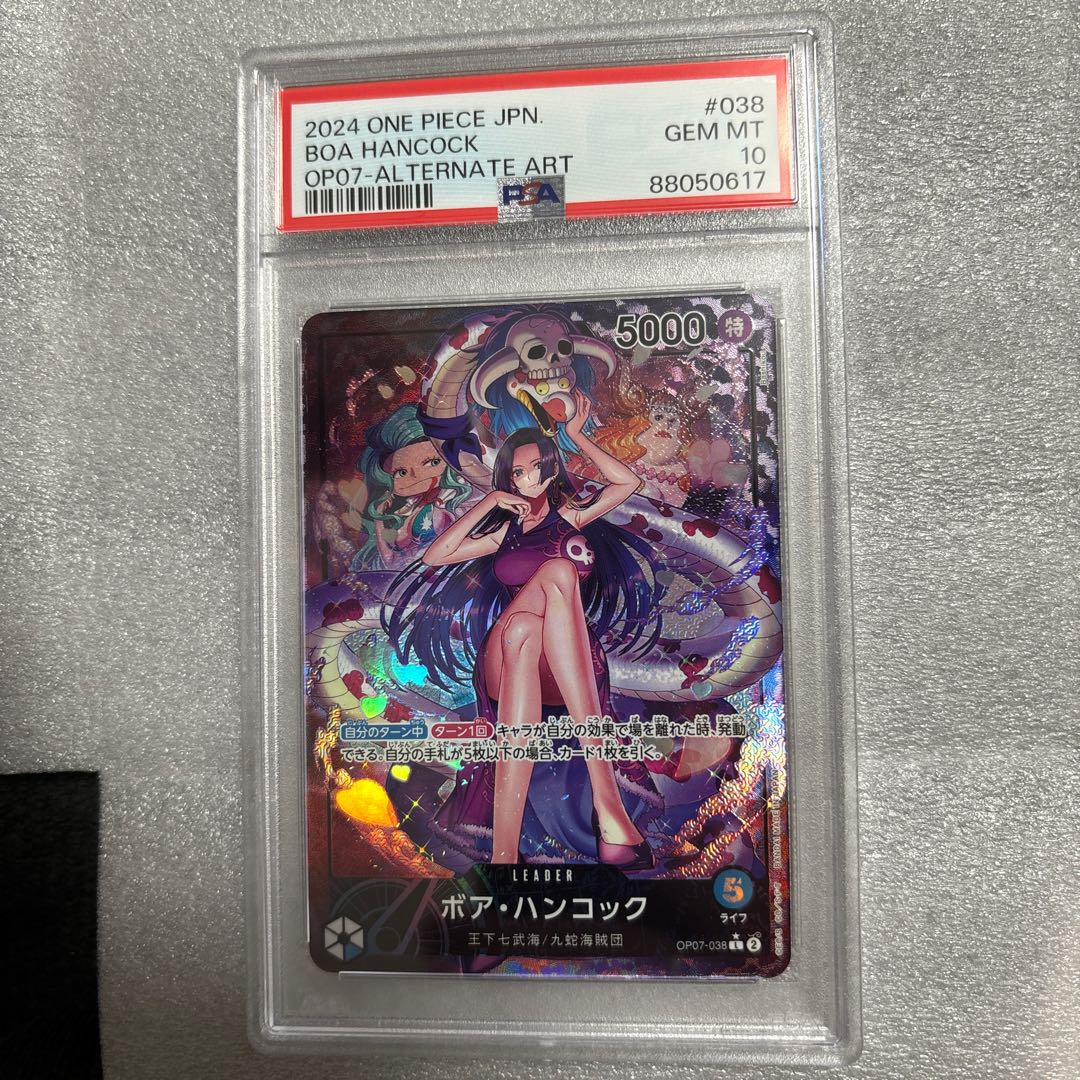 PSA10] Boa Hancock L OP07-038