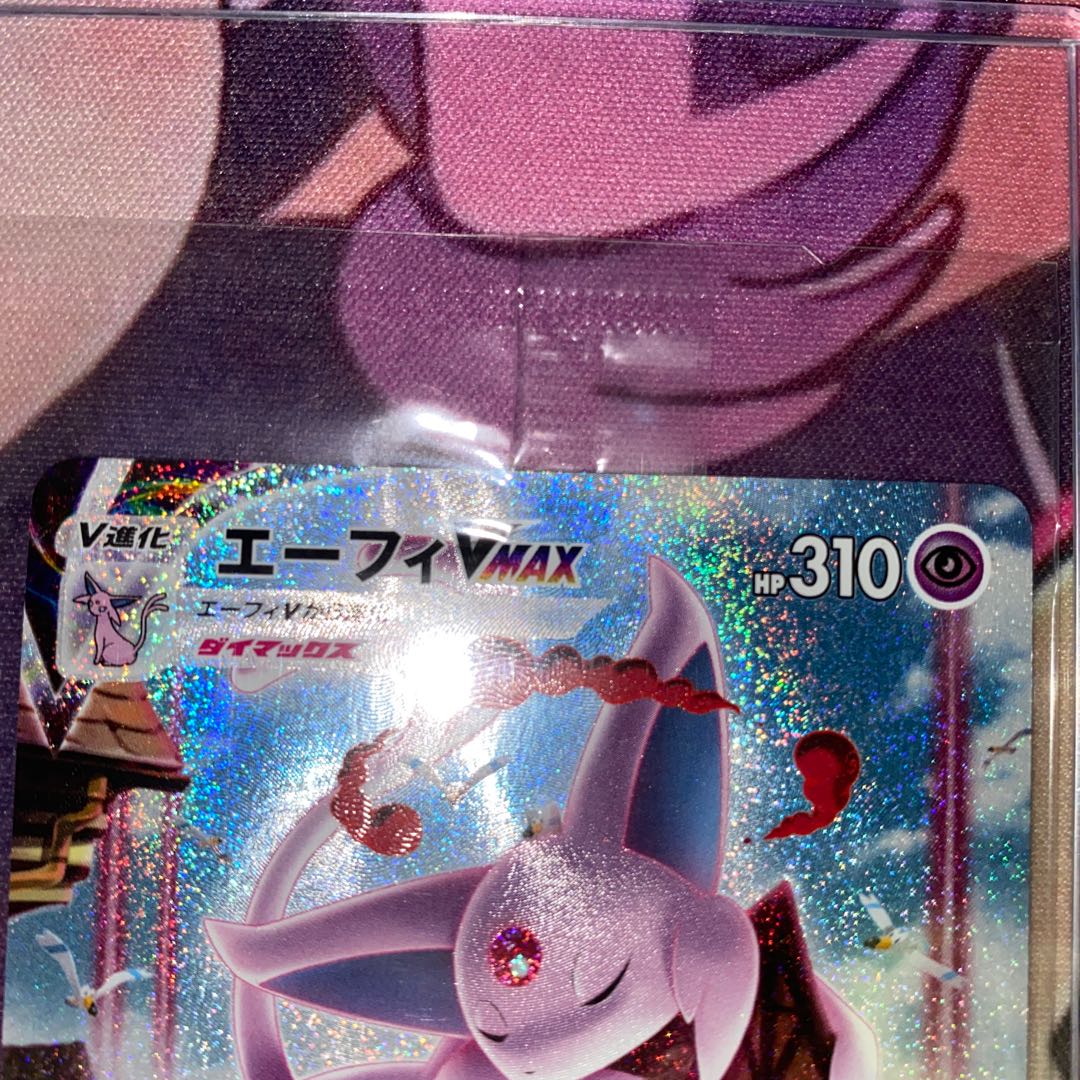 EspeonVMAX PROMO 189/S-P