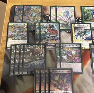 ジュヴィラユニバースデッキ