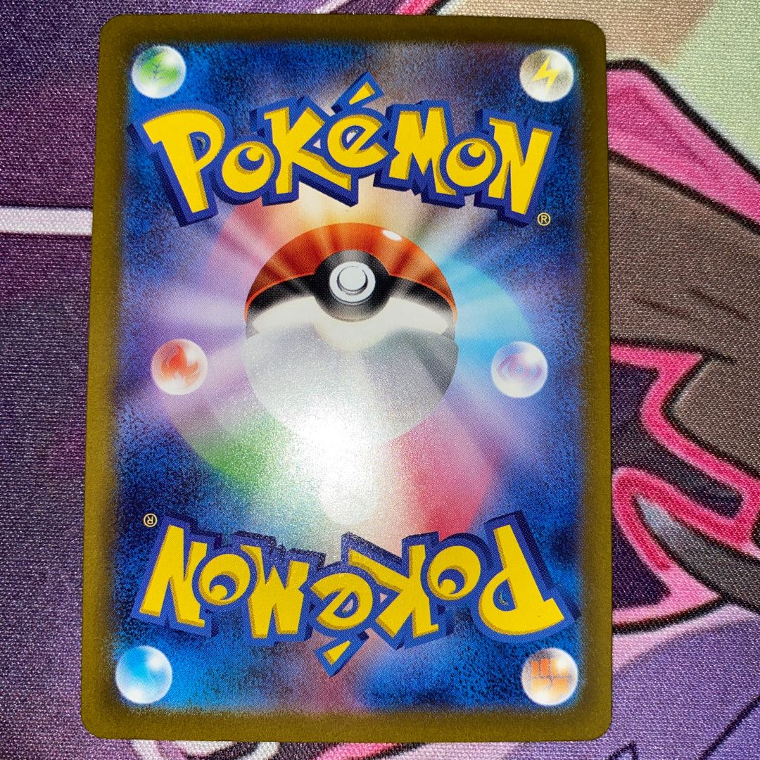 Deciphering Cryptomania SR 090/071