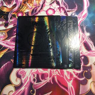 滅亡の起源 零無/零龍 シク