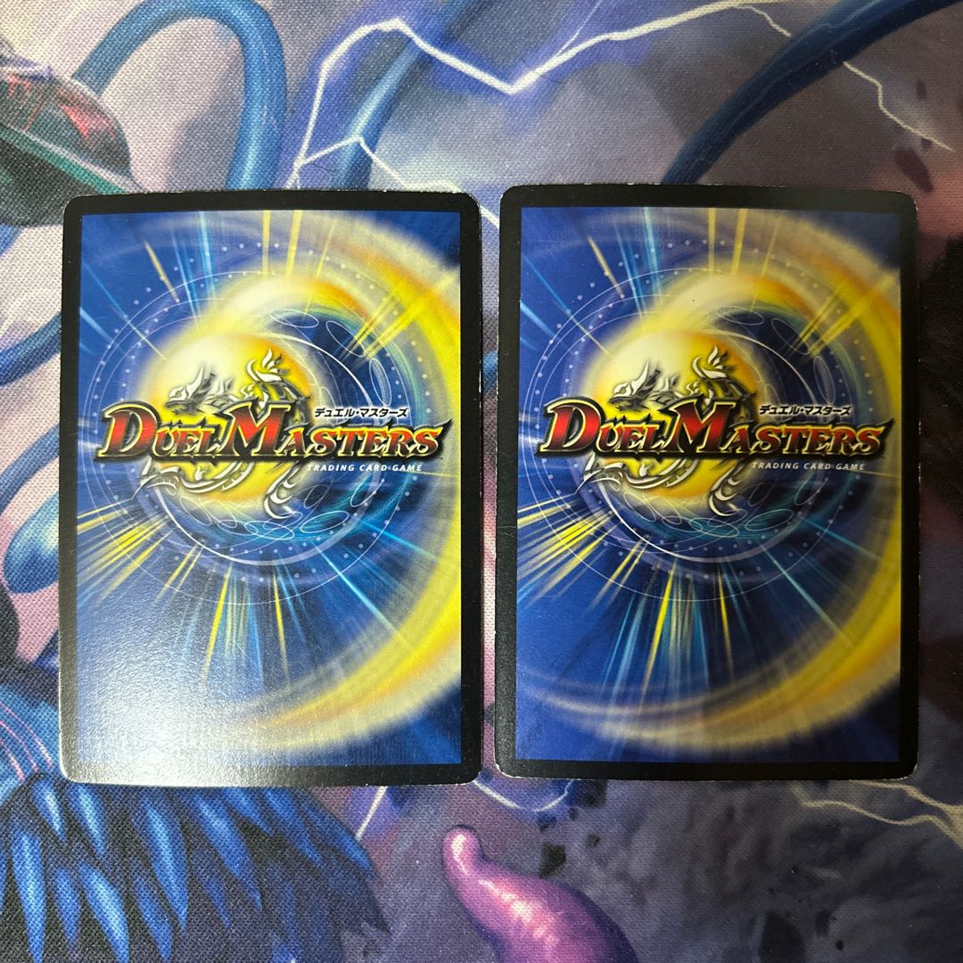 Darkness Demon Grateful Dead (H.C.) SR S20h/???