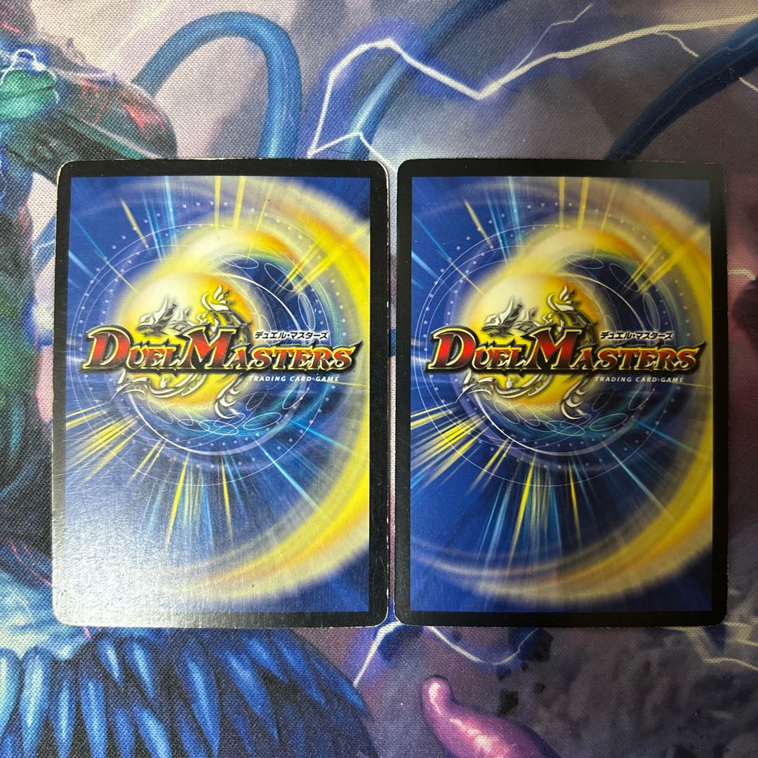 The True Name Viva La Revolution SR S4/S5