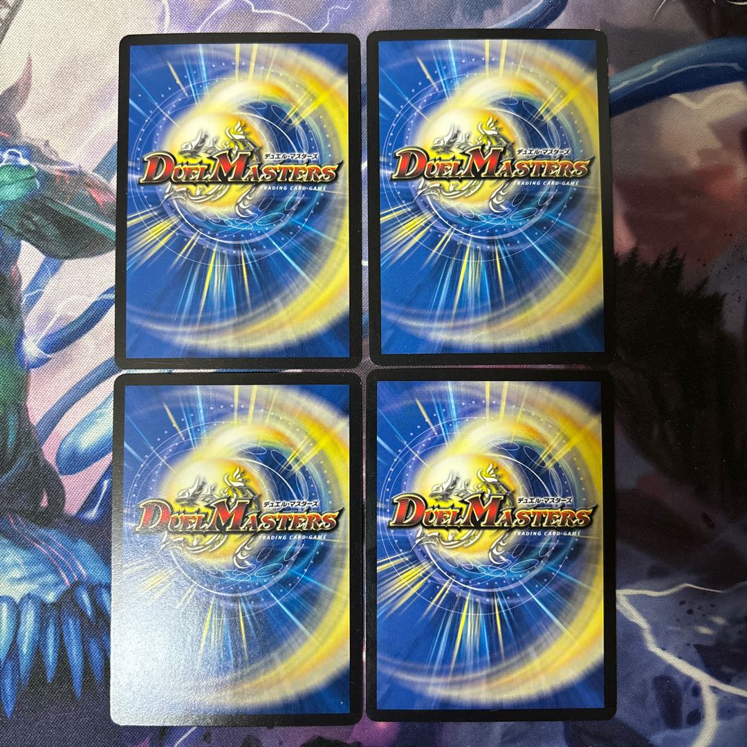 Terrible Fangs Paranormal R 13/55