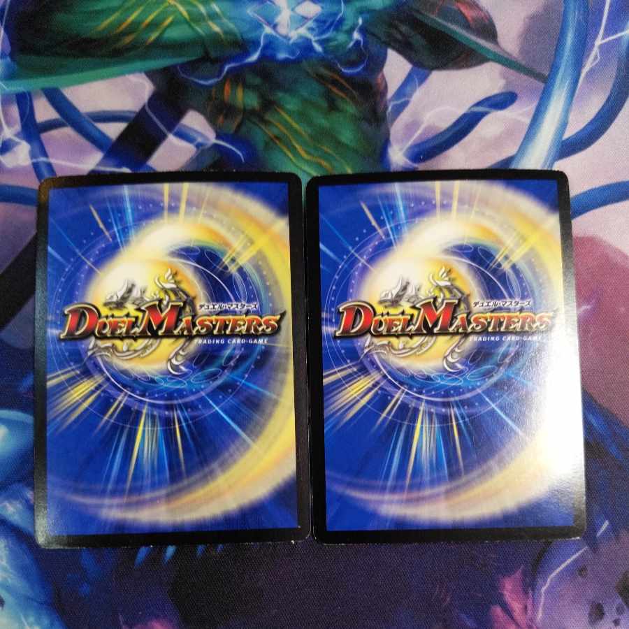 Ryusen Romanesque SR S4/S5/Y6 2 copies