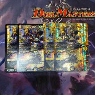 Dolan Gol Gerus｜Memories of Goryu (Adrenaline XVer.) VR 5X/8 4 pieces