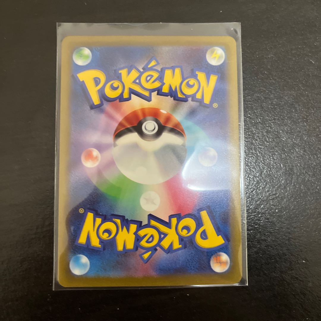 GiratinaVSTAR RRR 111/172