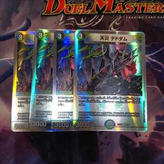 Natural disaster Dedham 10/18 4 sheets