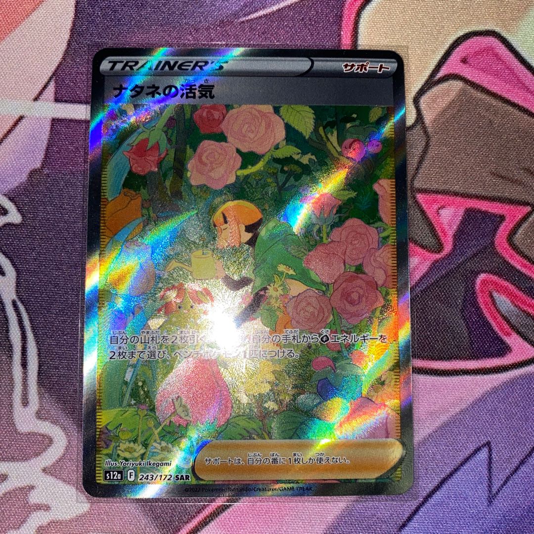 Vivify SAR 243/172 in Gardenia