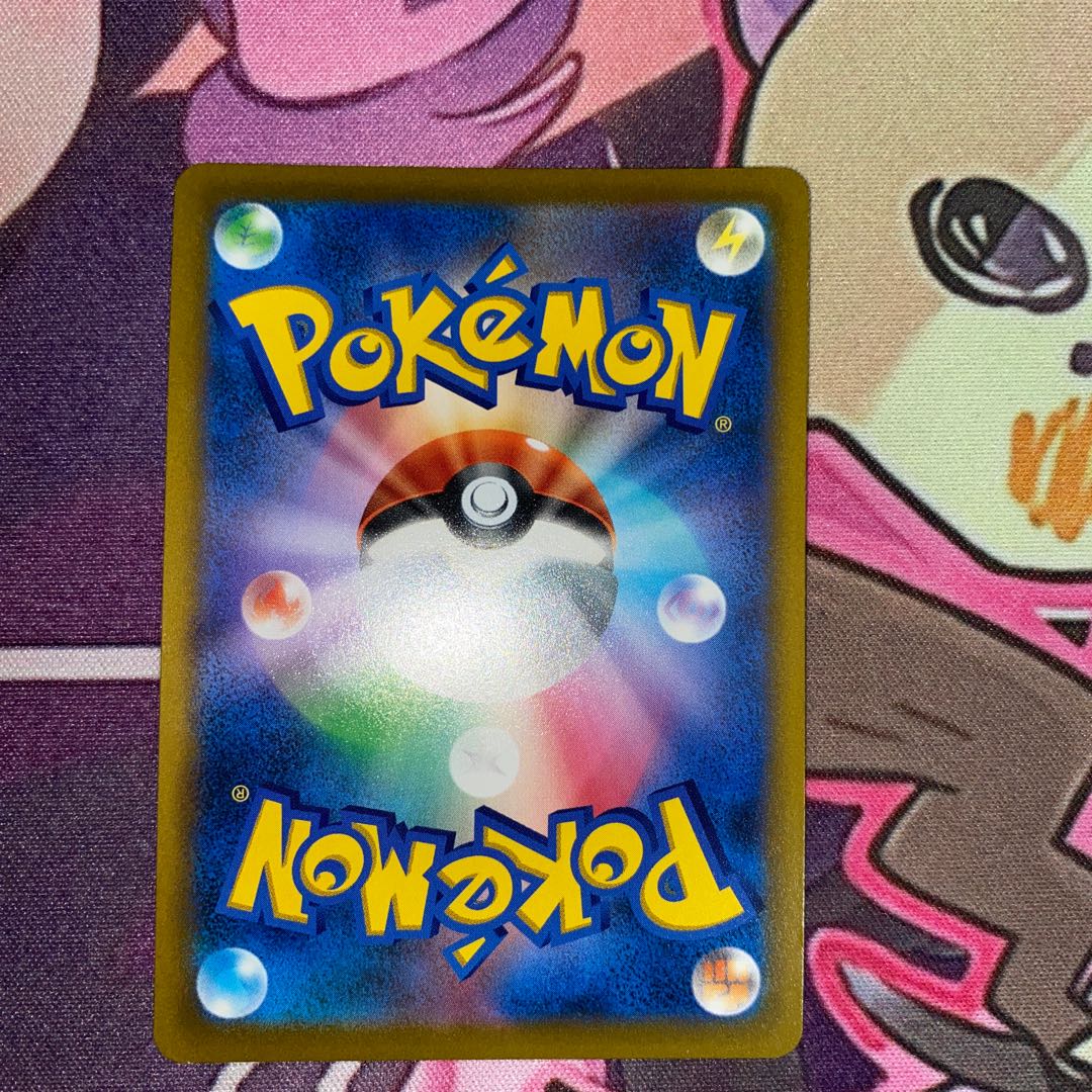 Cynthia's high energy SR 114/100