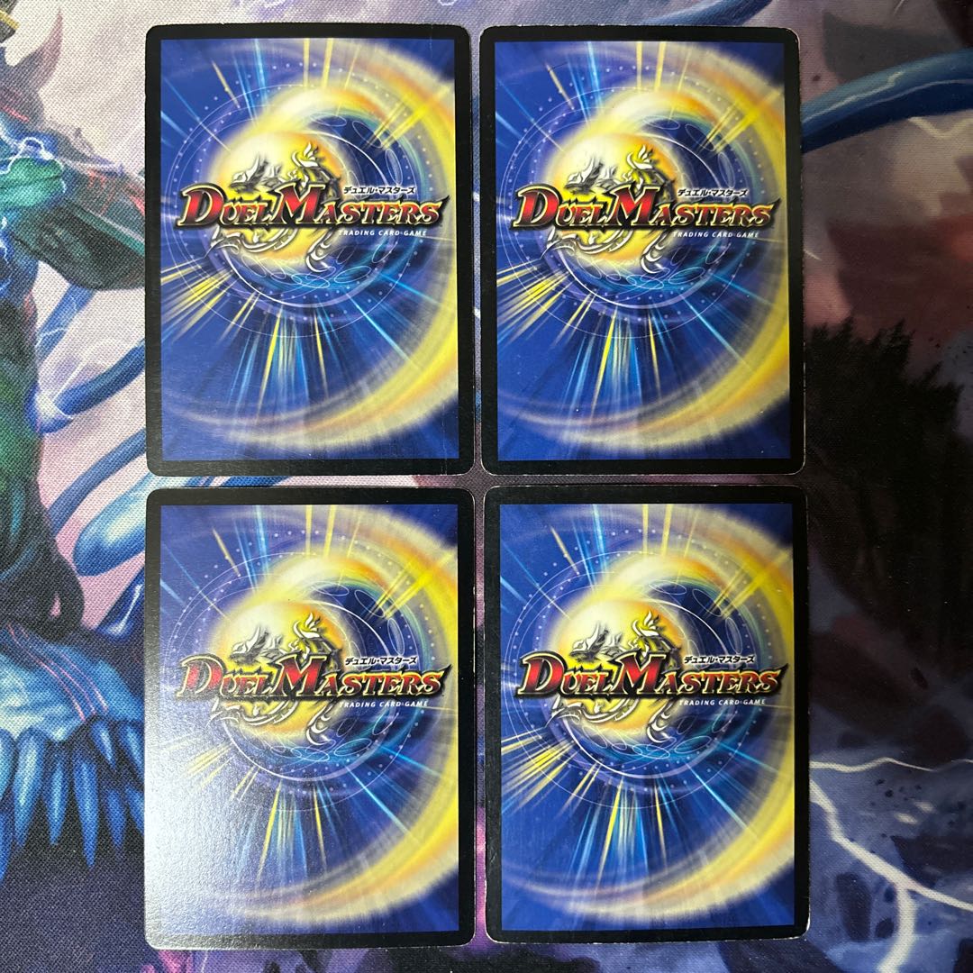 Psychic dimension Romanov Hall R P92/Y9