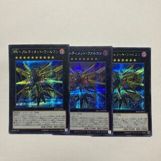 RR- Ultimate Falcon Secret Rare JP053