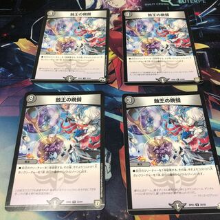 ショッキングダンタル