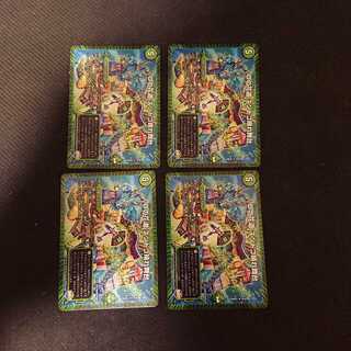 Dの花道 ズンドコ晴れ舞台 ★ １９／９４