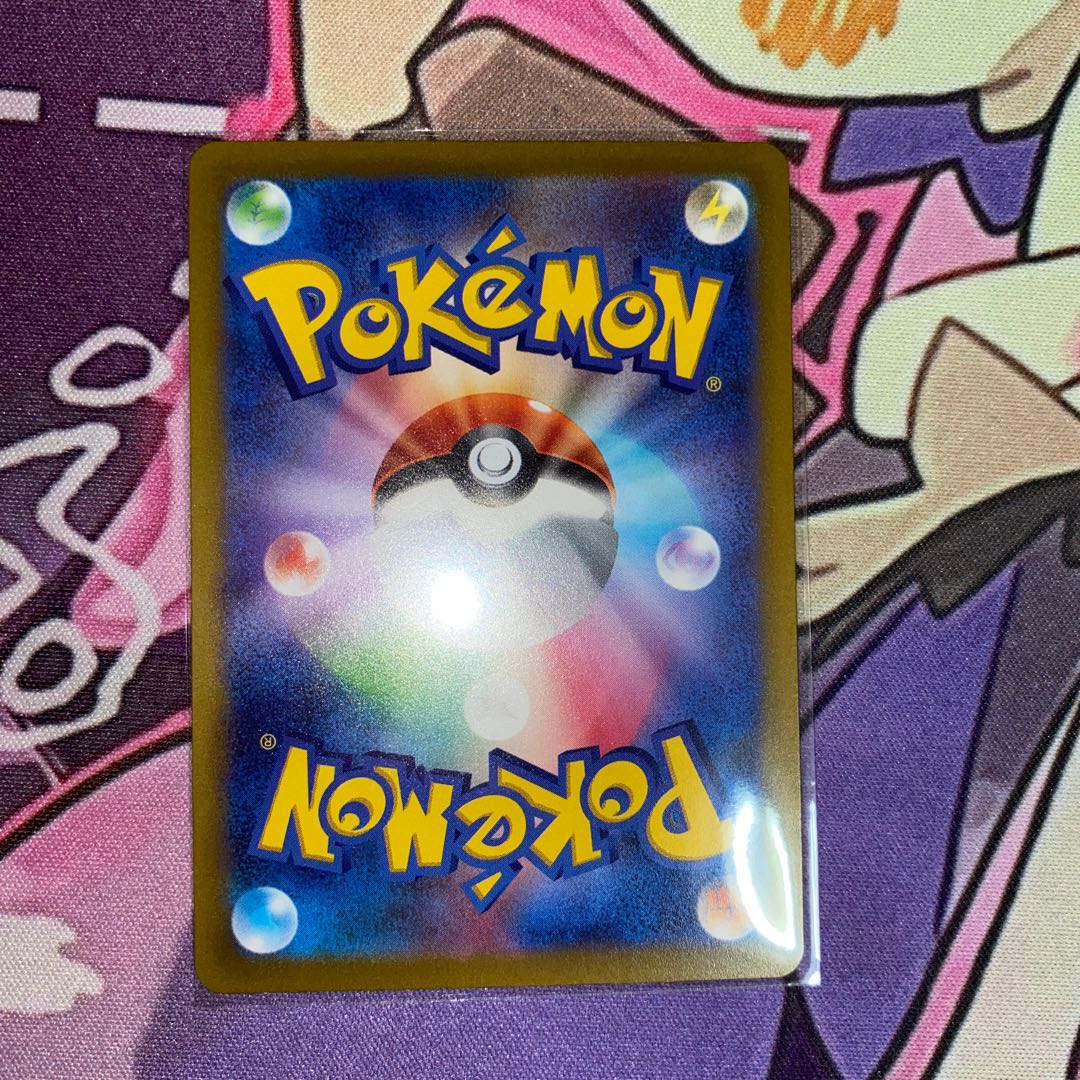 Shin-Oh's friends SR 247/172