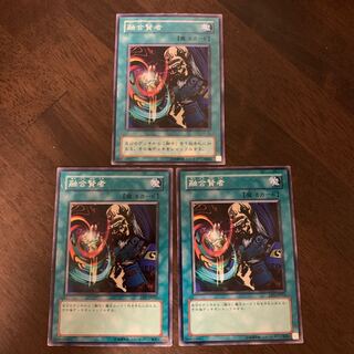 融合賢者 ノーマル JP015