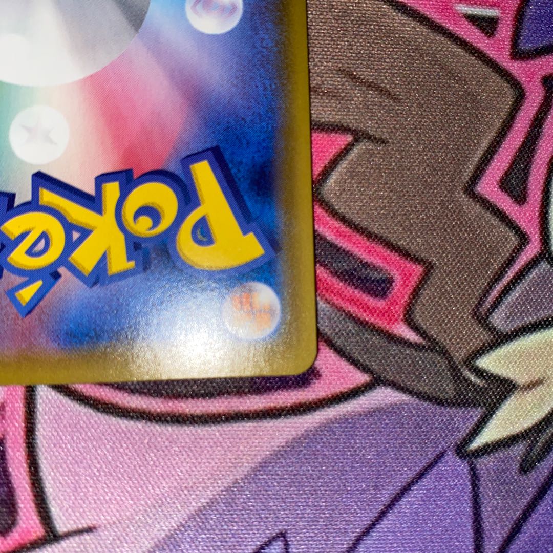 LeafeonVMAX HR 089/069