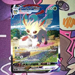 LeafeonVMAX HR 089/069