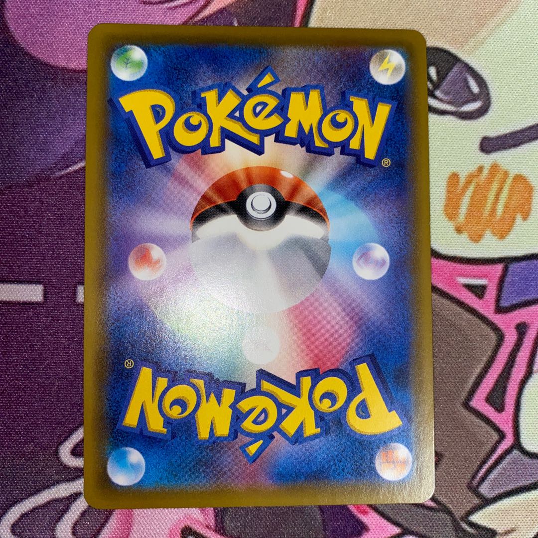 LeafeonVMAX HR 089/069