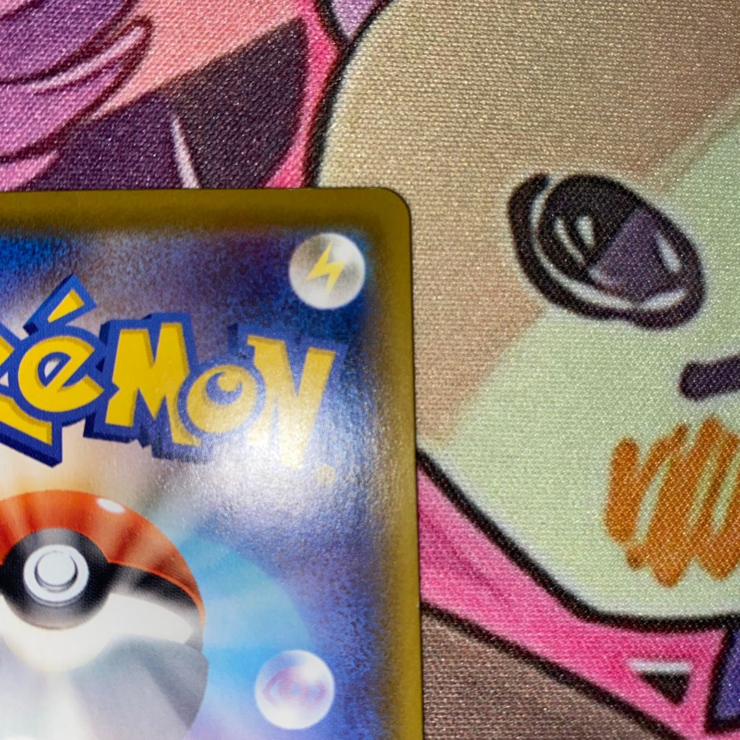 LeafeonVMAX HR 089/069