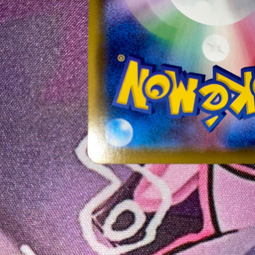 LeafeonVMAX HR 089/069