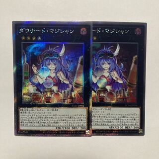 ダウナード・マジシャン EXSE JP036