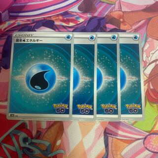 基本水エネルギー(ミラー)