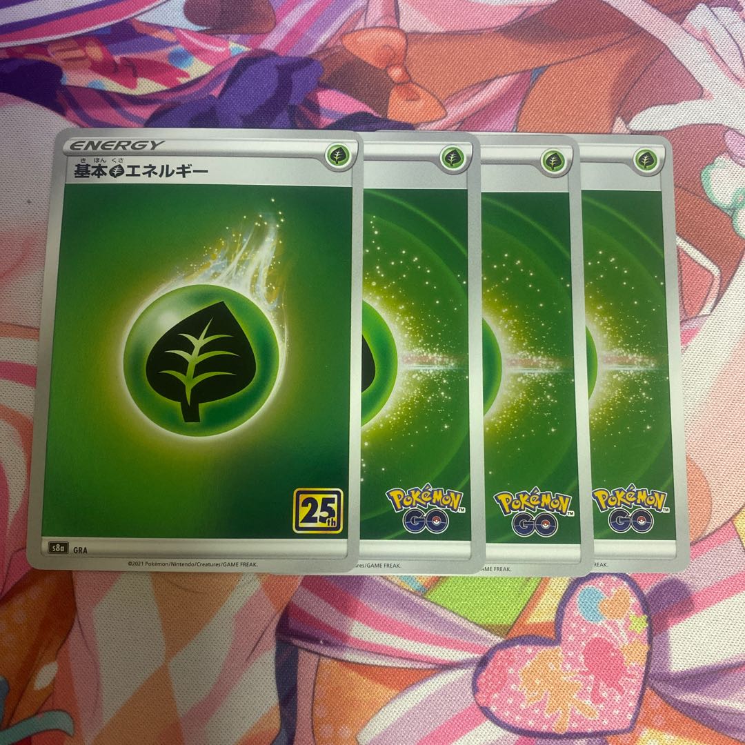 Basic GrassEnergy (mirror)