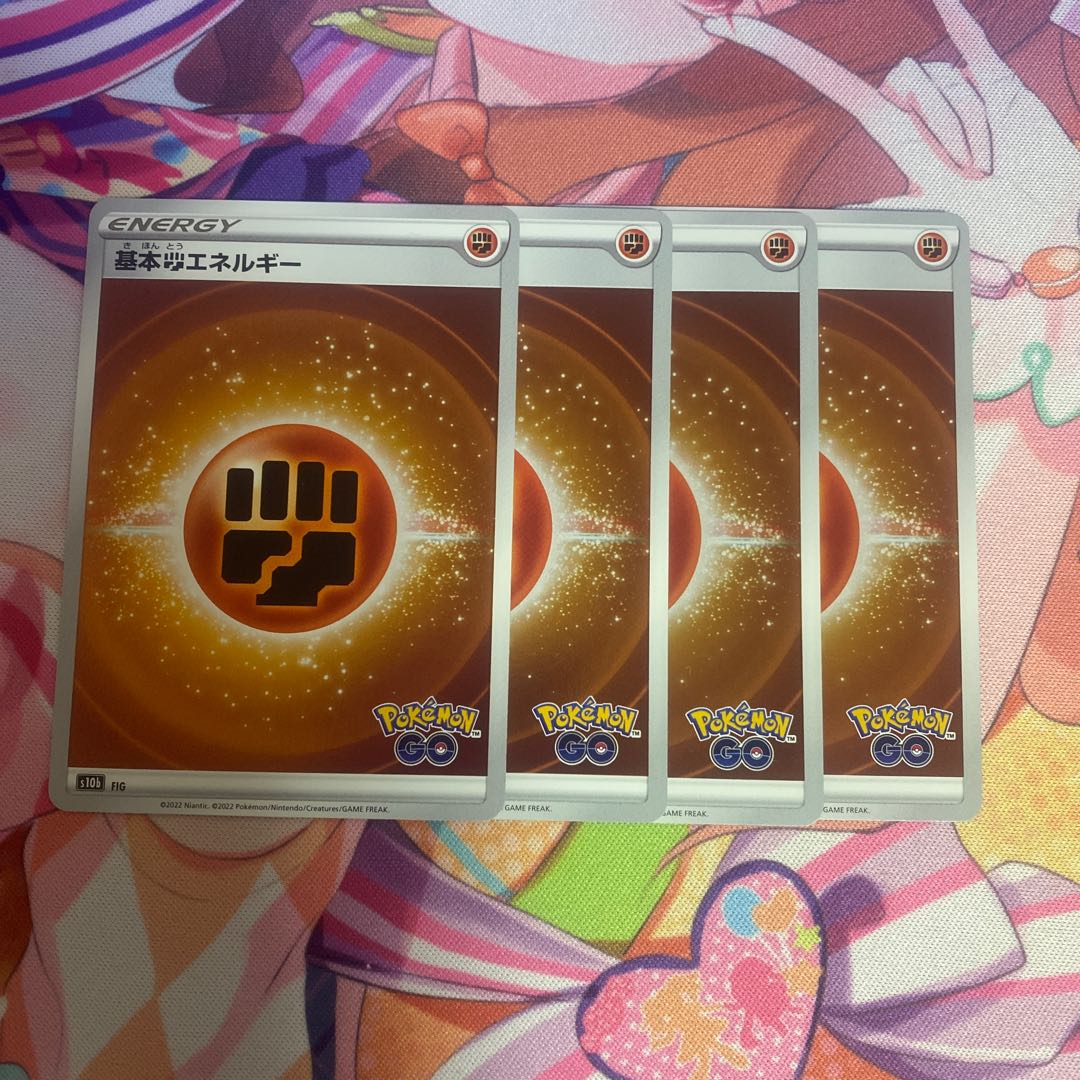 Basic FightingEnergy (mirror)