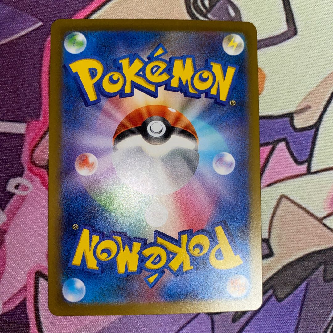 Charizardex SAR 349/190