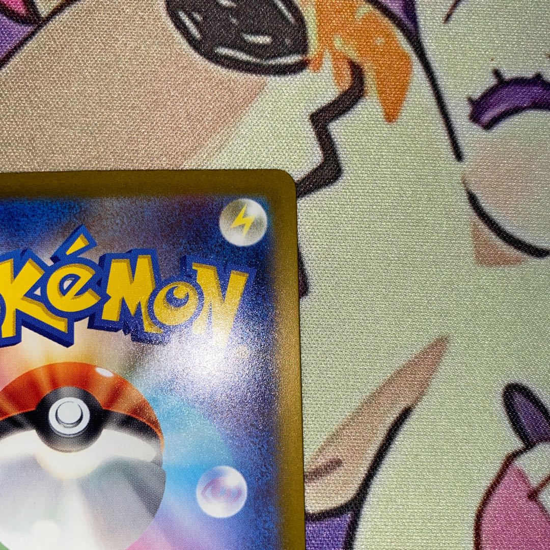 Charizardex SAR 349/190