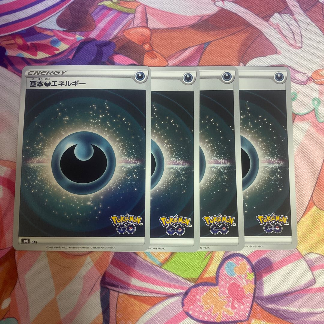 Basic DarknessEnergy (mirror)