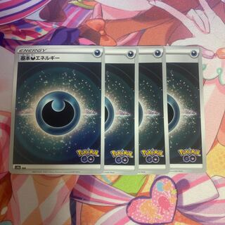 Basic DarknessEnergy (mirror)