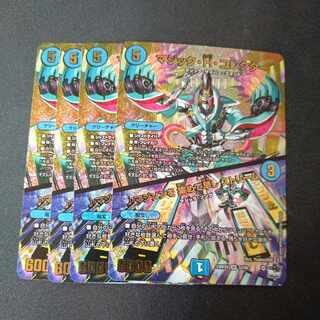 Magic H. Collector｜Magic H. Collector｜Magic H. Collector: Stream (Adrenaline Ver.)