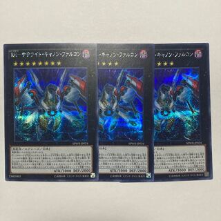 RR-Satellite Cannon Falcon Secret Rare JP024