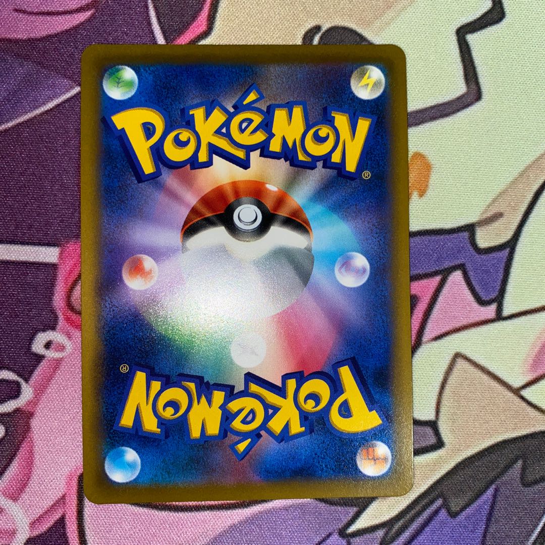 Pride of Marnie TD 408/414