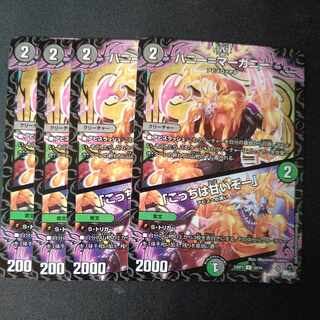 Honey=Marghany｜"This one is sweet!"