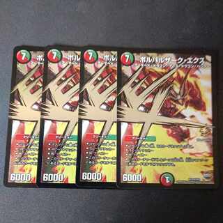 Borbalzak Ex SR P23/Y15 Promo Set of 4