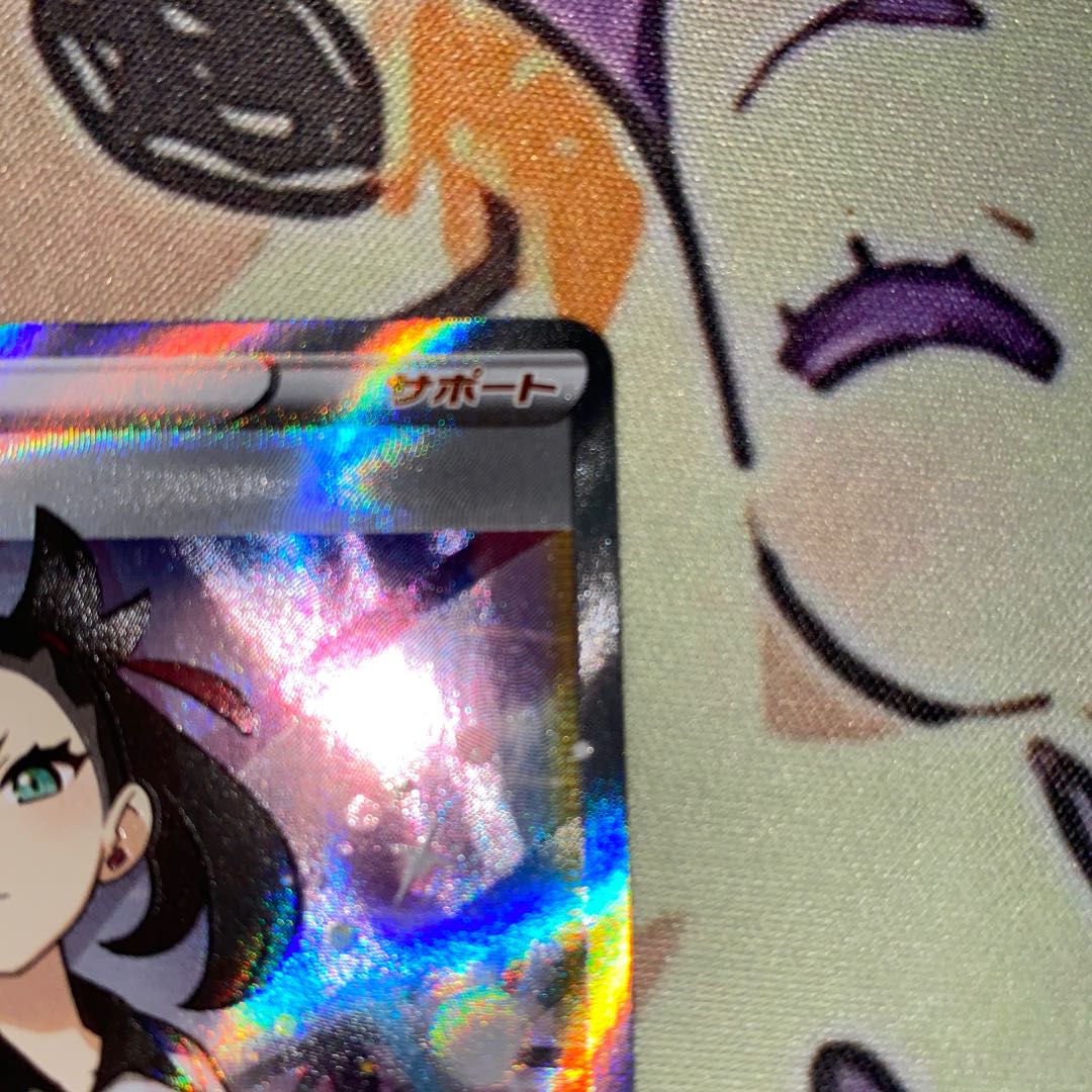 Marnie Shiny Marnie SR 198/190 (Used) （1450412603）| magi
