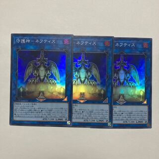 Guardian God - Nephthys Super Rare JP007