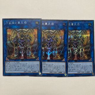 Battle Shogun of the Six Samurai Secret Rare JP046