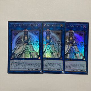 ライトロード・ドミニオン キュリオス ウルトラレア JP011 1枚