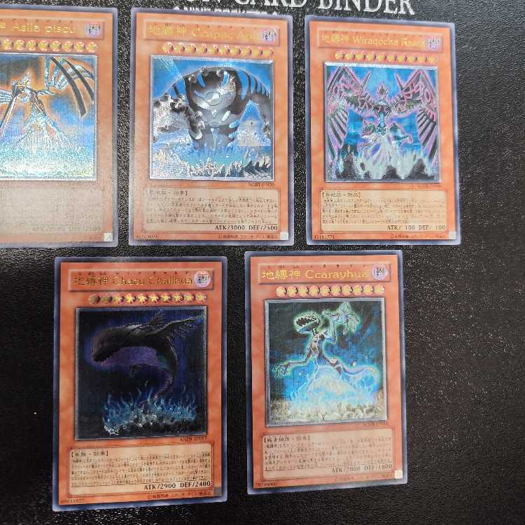 Earthbound God Set Relief Ultimate