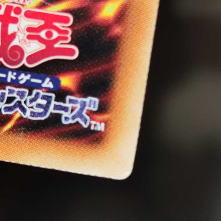 青眼の白龍 パラレル ホログラフィックレア 20AP-JP000　検索ワード（　レリーフ　アルティメット　）