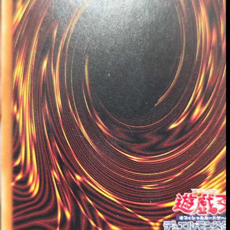 青眼の白龍 パラレル ホログラフィックレア 20AP-JP000　検索ワード（　レリーフ　アルティメット　）