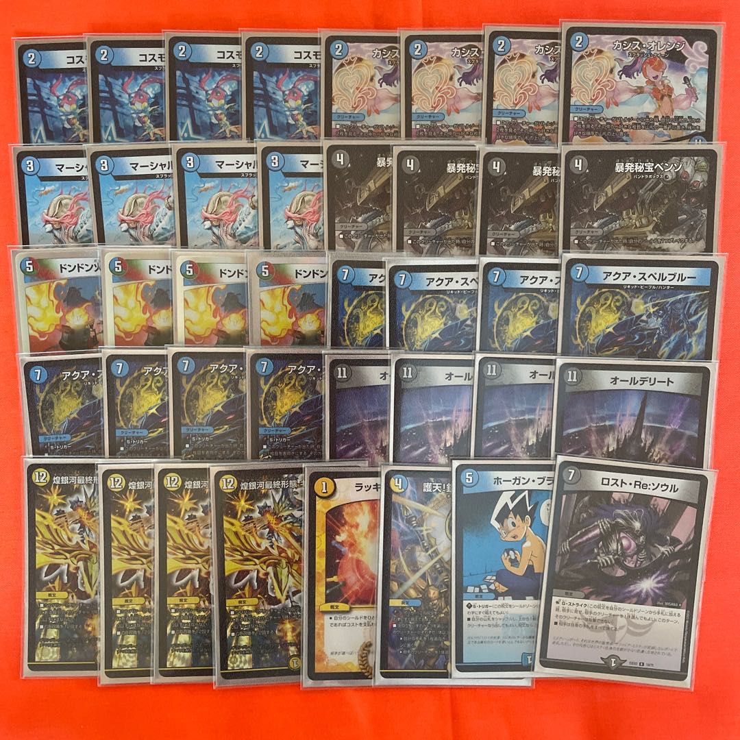 Star Dragon Marshall