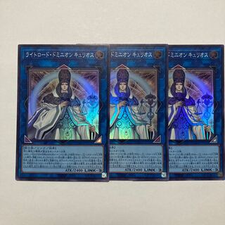 Curious, the Lightsworn Dominion Super Rare QCCU-JP136 1枚
