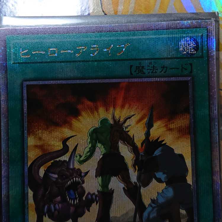 A Hero Lives QCSE, 25th Sikh QCCU-JP023