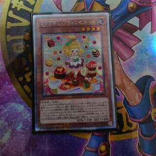 Madolche Petingcessoeur QCSE QCCP-JP150