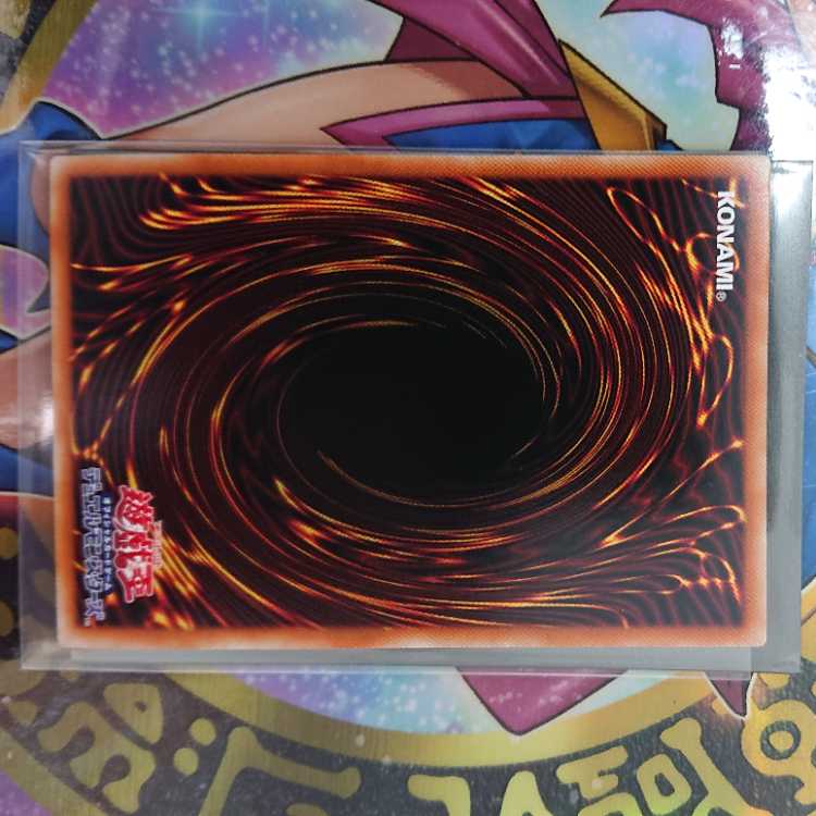 Prismatic Secret Rare JP016